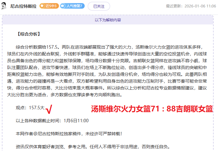 开宝体育,资讯,开宝体育官网,开宝体育官网,APP下载,注册领彩金,官方网站,网站入口