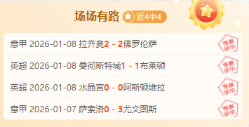 基米希脚踝,伤停,孔帕尼透露,开宝体育官网,APP下载,注册领彩金,官方网站,网站入口