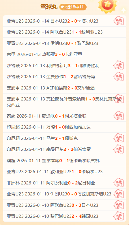 潘德夫一球,成名,北马其顿虽,开宝体育官网,APP下载,注册领彩金,官方网站,网站入口