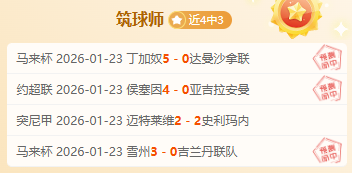 激战正酣,东部激战,密集赛程中,开宝体育官网,APP下载,注册领彩金,官方网站,网站入口