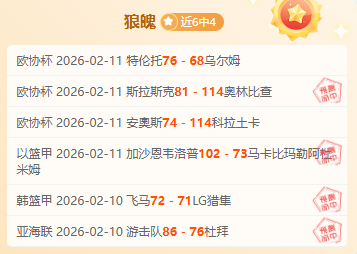 独揭秘,周六,英足总杯焦,开宝体育官网,APP下载,注册领彩金,官方网站,网站入口