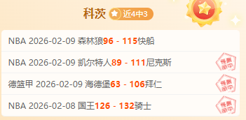 岁特奥将破,法国队,场不败纪录,开宝体育官网,APP下载,注册领彩金,官方网站,网站入口