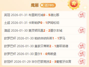 周四,欧罗巴赛推,博洛尼亚对,开宝体育官网,APP下载,注册领彩金,官方网站,网站入口