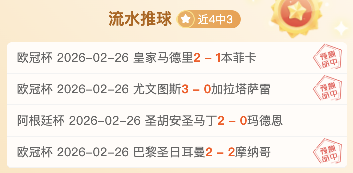 山猫稳坐第,七迎战热火,篮网下滑至,开宝体育官网,APP下载,注册领彩金,官方网站,网站入口