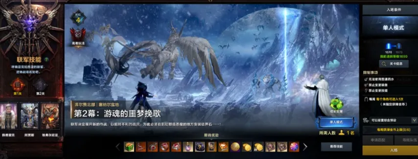 曼联,输给纽卡斯,英超战局告,开宝体育官网,APP下载,注册领彩金,官方网站,网站入口