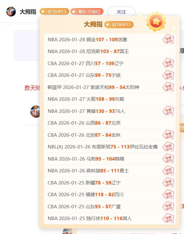 大乐透期号,专家质合分,前区十码推,开宝体育官网,APP下载,注册领彩金,官方网站,网站入口