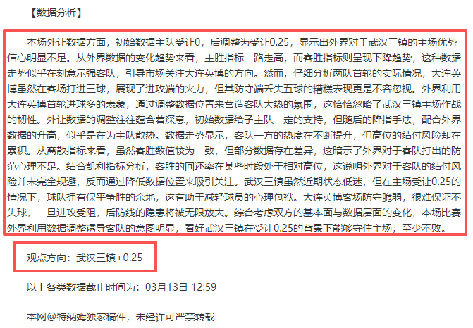 新春欧冠盛,场关键对决,胜负预测详,开宝体育官网,APP下载,注册领彩金,官方网站,网站入口