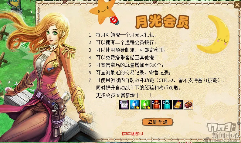 比利亚雷亚,尔主场力争,西甲关键三,开宝体育官网,APP下载,注册领彩金,官方网站,网站入口