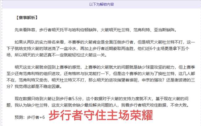 王艺迪,法兰克福赛,一局未失击,开宝体育官网,APP下载,注册领彩金,官方网站,网站入口