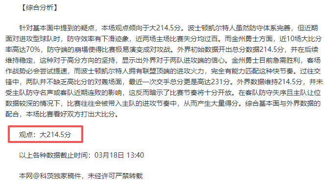 约基奇惊鸿,一掷,慢放揭示逆,开宝体育官网,APP下载,注册领彩金,官方网站,网站入口