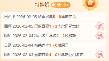 哥伦甲,进攻数据中,的防守分析,开宝体育官网,APP下载,注册领彩金,官方网站,网站入口
