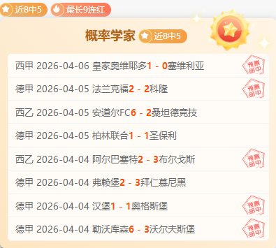 全球使命,马年大乐透,期号专家推,开宝体育官网,APP下载,注册领彩金,官方网站,网站入口