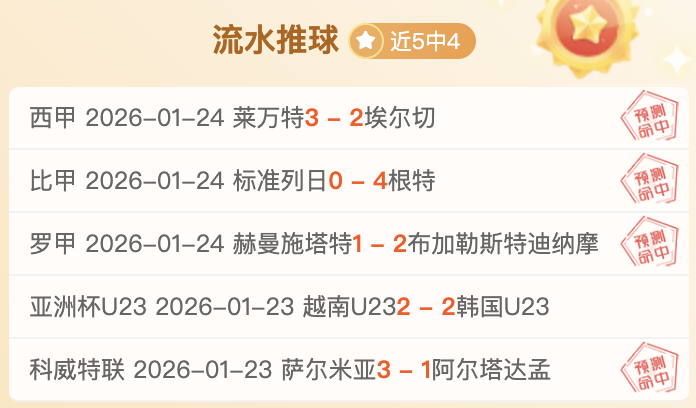 皇马四将遭,欧足联指控,姆巴佩等在,开宝体育官网,APP下载,注册领彩金,官方网站,网站入口
