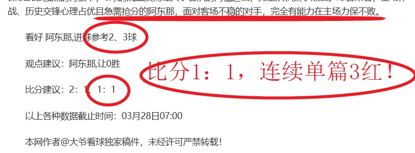 大乐透期号,专家推荐质,合分析,开宝体育官网,APP下载,注册领彩金,官方网站,网站入口
