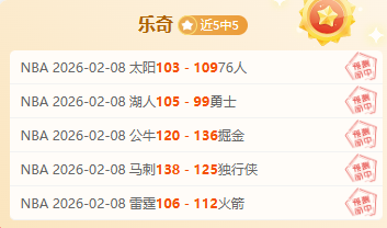 日职联两队,状态对比,专家质合分,开宝体育官网,APP下载,注册领彩金,官方网站,网站入口