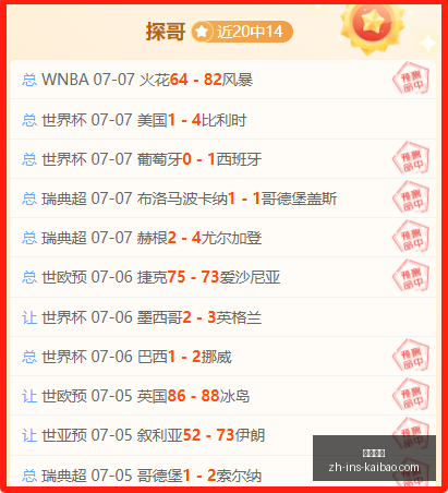 奥伯对瓦尔,韦克,最佳状态一,开宝体育官网,开宝体育App,开宝体育直播,开宝体育娱乐平台,开宝体育入口