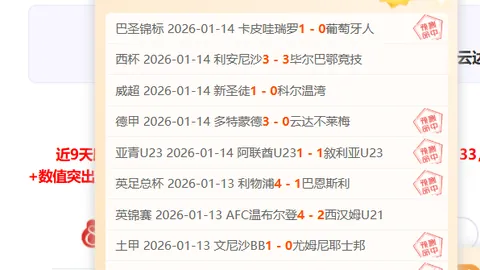 基米希脚踝伤停，孔帕尼透露奥利塞明日有望复出！