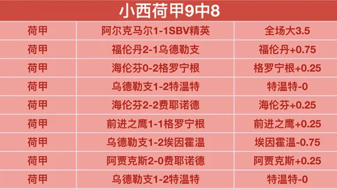 贵州体育名校：践行‘一校一品’，培养全面发展人才