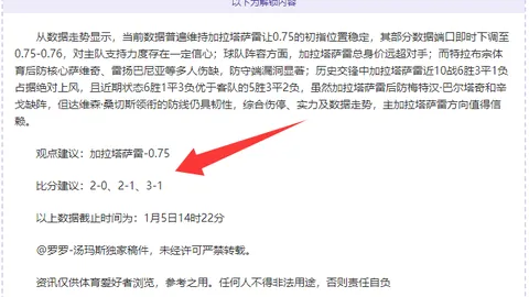 巴黎圣日耳曼5轮对决克莱蒙，4-0完胜，埃雷拉梅开二度，姆巴佩助威进球