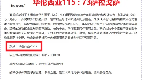葡萄牙国脚C罗射手榜第一，媒体公布全球前十球星名单