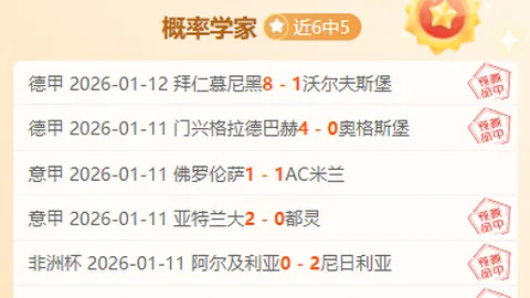 巴黎22-23賽季歐冠16強次回合陣容確定：哈基米將回歸！