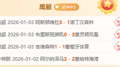 兰帕德立誓冲超：率考文垂挑战英超，有望攀事业顶峰