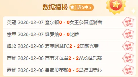 巴萨盛宴之夜：进球荒与天才独秀并存