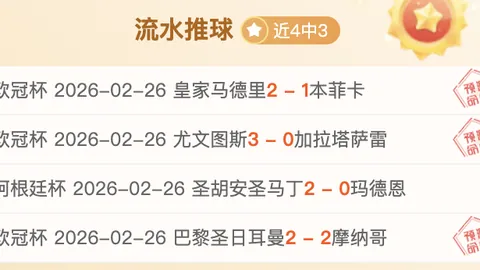 山猫稳坐第七迎战热火，篮网下滑至第六直面猛龙对决