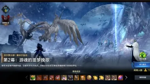 曼联2-0输给纽卡斯尔，英超战局告负