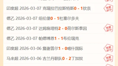 利物浦被判负场外风波 英超拒绝重赛提议讨论