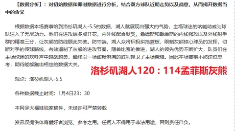 阿森纳力追基维奥尔，报价突破2000万欧大关