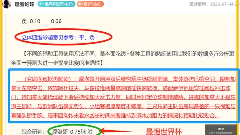 开宝体育，开宝体育入口， 063821